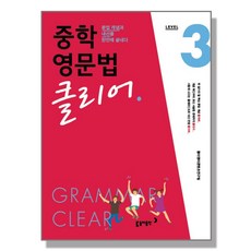 이문세3집lp