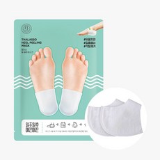 탈라쏘힐필링마스크