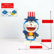 해외 대형레고 자동차 항공모함 캐릭터 호환블럭 다이아몬드 대형 마이크로 블록 바르르아몽타당기계 고양이 마리오 성인익, 09.16133 송판 받침대, 단일옵션