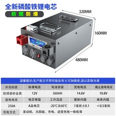 파워뱅크 200A 인산철배터리 200AH 12V 리튬 300AH, 04.12V360AH 리튬 철 인산염, 1개