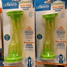 닥터브라운통기시스템