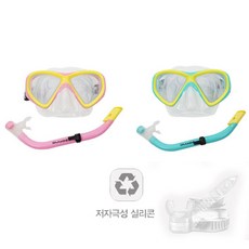 유아다이비프로스노쿨링마스크