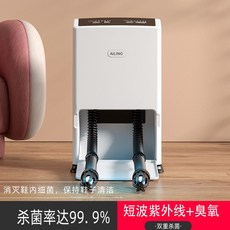 장화말리는건조대
