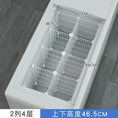 냉동고칸막이