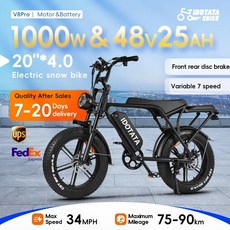 IDOTATA 전기 자전거 스노우 마운틴 1000W 모터 48V 25Ah 20 인치 4.0 타이어 V8 프로, Korea, 20inchx4.0, V8 1000W 13AH