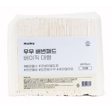핏펫 강아지 무무 배변패드 대형 50매, 4팩