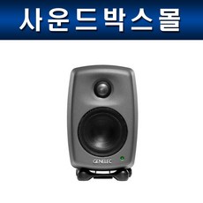 genelec8010