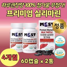 나노웰호베니아