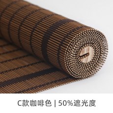 대나무발설치