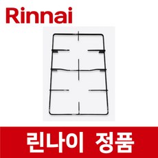 린나이 정품 RBR-S3203D 왼쪽 삼발이 가스 오븐 레인지 렌지 rib22457