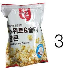 오늘좋은 스위트&솔티팝콘140g X 3봉, 140g, 3개