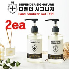 디펜더시그니처