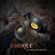 (당일출고) 엘레텍 바로크 Baroque 하이파이 실리콘 이어팁, M(12.25mm)