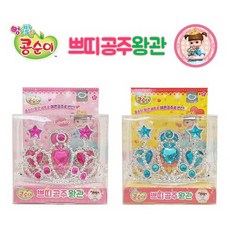 목욕놀이세탁기