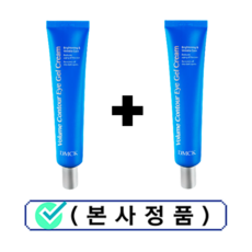 볼륨아이크림40g