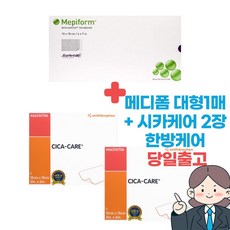 시카케어밴드