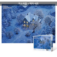 빨간머리앤겨울밤퍼즐