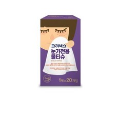 크리넥스 눈가 전용 물티슈, 20매, 2팩