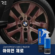 차량용리카버리제품