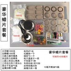 왁스타블렛재료