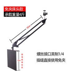 침대헤드빔프로젝터거치대