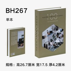 명품패션잡지