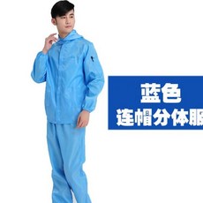 크린복