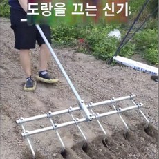 추천8 마늘파종기