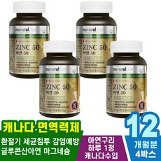 대상포진