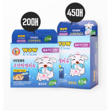 고양이잇몸티슈