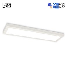 led평판등 TOP01