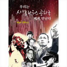 시벨리우스
