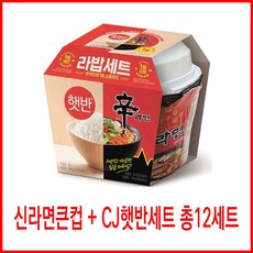 유통기한임박컵라면