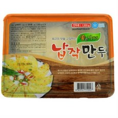 장우동납작만두