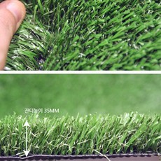 물빠짐인조잔디시공