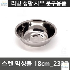 헤르젠쌀냉장고전남광주매장