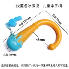 우산꼭지부품