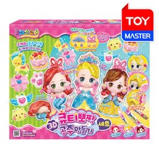 낚시놀이만들기