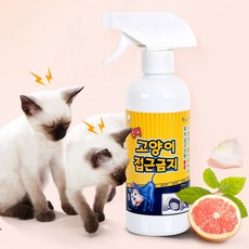 고양이에프킬라