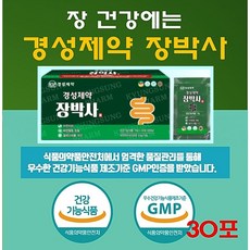 경성제약 장박사 30포 장건강 쾌변 대장 장누수, 300g, 1개