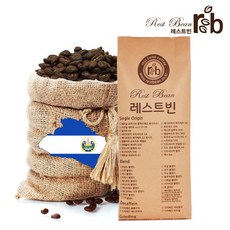레스트빈 엘살바도르팬시 SHG 1kg, 원두콩(홀빈)