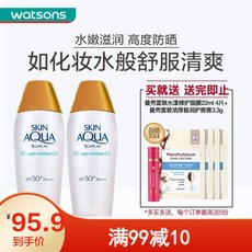 Mentholatum 맨 슈 레 돈 뉴 트 라 이 프 더 블 모 스 춰 크림 80g SPF 50 + PA 신 구 포장 랜 덤 으로 2 장 발송