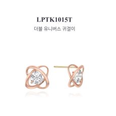 뉴코아아울렛 창원점 로이드 여자 더블 유니버스10k 귀고리 귀걸이