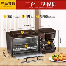 오성제빵기날개