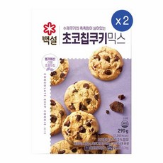 CJ 백설 초코칩쿠키믹스 (290g 2개입), 580g, 2세트