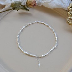 크리스탈헤이즈체인