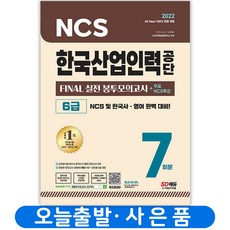 한국산업인력공단봉투