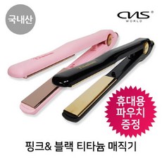 cns판고데기