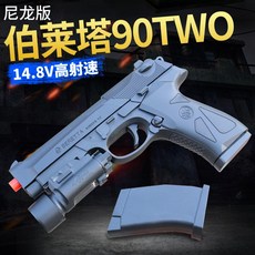 913b64b120bfc29f5266a4807b8d3a7d221c674c0fc3331e085534c34351.jpg