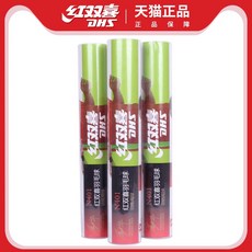 셔틀콕 DHS/홍쌍희 배드민턴 N401오락 가정용 실내실외 훈련용 12세트, T02-N401단측 손질가위 배드민턴(12세트)---1통